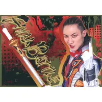 Poster - No.1 Sentai Gozyuger / Fire Candle