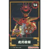 Trading Card - Avataro Sentai Donbrothers