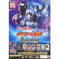 Battle Spirits - Ultraman Z