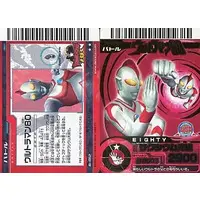 Trading Card - Ultraman 80