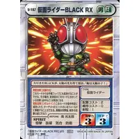 Trading Card - Kamen Rider Black RX
