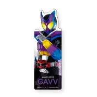 Kamen Rider Gavv