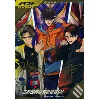 Ganbarizing - Ganba Legends (PCX-025★[PR]：この世界は奪わせない!(パラレル版))