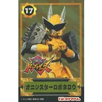 Trading Card - Avataro Sentai Donbrothers / Oni Sister