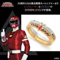 Premium Bandai Limited - Gekisou Sentai Carranger / Red Racer Size-9