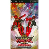 UMD - Mahou Sentai Magiranger