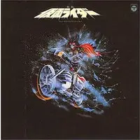 CD - Soundtrack (ANIMEX1200シリーズ35/組曲 仮面ライダー ～テレビオリジナルサウンドトラック～)