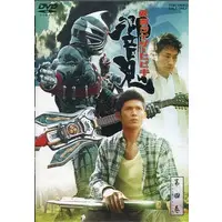 DVD - Kamen Rider Hibiki