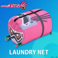 Premium Bandai Limited - Kamen Rider Ex-Aid