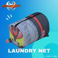 Premium Bandai Limited - Kamen Rider Kiva