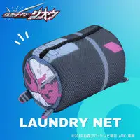 Premium Bandai Limited - Kamen Rider Zi-O
