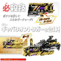 DX Express Gavarion