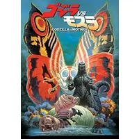 Book - Godzilla