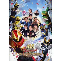 Book - No.1 Sentai Gozyuger