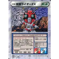 Trading Card - Kamen Rider ZX