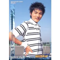 Trading Card - Kamen Rider Blade / Mutsuki Kamijo