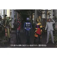 Calbee Kamen Rider Chips - Shin Kamen Rider