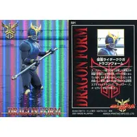 Trading Card - Kamen Rider Kuuga