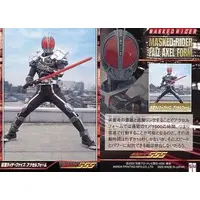 Trading Card - Kamen Rider 555 / Kamen Rider Faiz