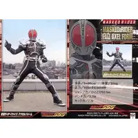 Trading Card - Kamen Rider 555 / Kamen Rider Faiz