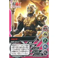 Trading Card (TOP-D57[ノーマル]：ゴルドラ)