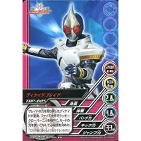 Trading Card - Kamen Rider Decade