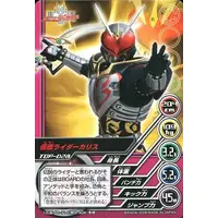 Trading Card - Kamen Rider Blade / Kamen Rider Chalice