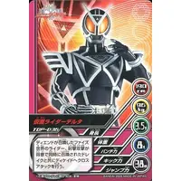 Trading Card - Kamen Rider 555 / Kamen Rider Delta