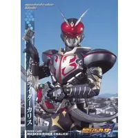 Trading Card - Kamen Rider Blade / Kamen Rider Chalice