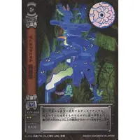 Trading Card - Kamen Rider Hibiki