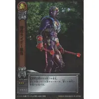 Trading Card - Kamen Rider Hibiki