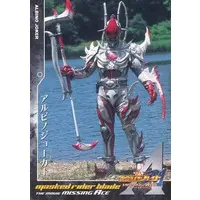 Trading Card - Kamen Rider Blade