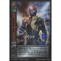 Trading Card - Kamen Rider Hibiki