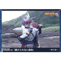 Trading Card - Kamen Rider Blade