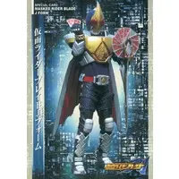 Trading Card - Kamen Rider Blade