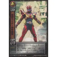 Trading Card - Kamen Rider Hibiki / Kamen Rider Hibiki (Character)