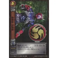 Trading Card - Kamen Rider Hibiki