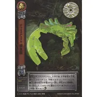 Trading Card - Kamen Rider Hibiki