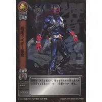 Trading Card - Kamen Rider Hibiki