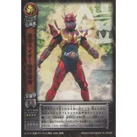 Trading Card - Kamen Rider Hibiki / Kamen Rider Hibiki (Character)