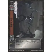Trading Card - Kamen Rider Hibiki