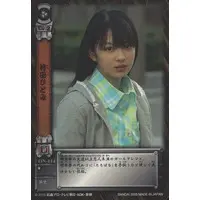 Trading Card - Kamen Rider Hibiki