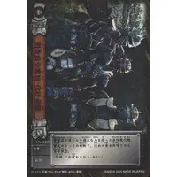Trading Card - Kamen Rider Hibiki