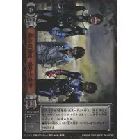 Trading Card - Kamen Rider Hibiki