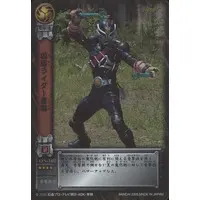 Trading Card - Kamen Rider Hibiki / Kamen Rider Todoroki