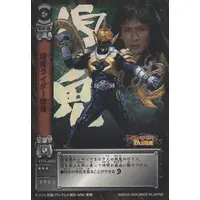 Trading Card - Kamen Rider Hibiki / Kamen Rider Kirameki