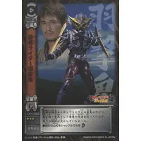 Trading Card - Kamen Rider Hibiki / Kamen Rider Habataki