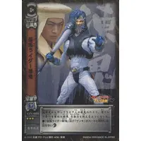 Trading Card - Kamen Rider Hibiki / Kamen Rider Touki (Movie)