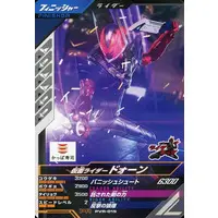 Ganbarizing - Ganba Legends - Kamen Rider Zeztz / Kamen Rider Dawn