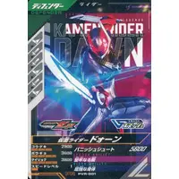 Ganbarizing - Ganba Legends (PVR-001[PR]：仮面ライダードォーン)